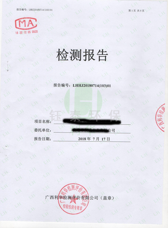 喜訊:我公司為江西食品廠安裝的生物質(zhì)鍋爐除塵器通過驗收 喜訊:我公司為江西食品廠安裝的生物質(zhì)鍋爐除塵器通過驗收